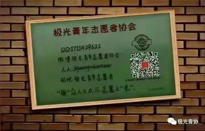 极光.jpg