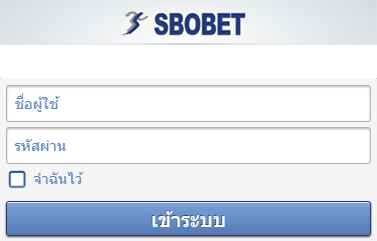 วิธีเข้าเล่นเว็บแทงบอล สโบเบท